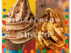 -麦当劳(哈西万达店)