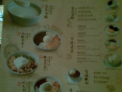 -宝珠奶酪(闵行仲盛店)