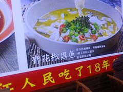 -川流不息·地道川菜·小龙虾(新松江路店)