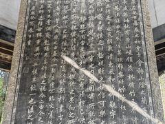 -兰亭风景区