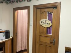 -静沐人生养生馆(佳宁娜分店)