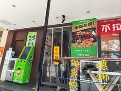 -小螺大作·螺蛳粉火锅(林和西店)