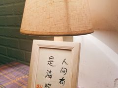 -荏苒