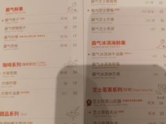 菜单-奈雪的茶(中粮祥云小镇店)