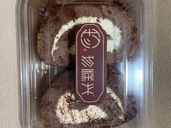 -珍糕兴(三林店)