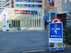-盒马X会员店(王府井奥莱UP TOWN店)