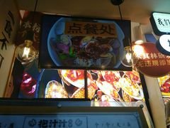 -降龙爪爪(建设路1店)