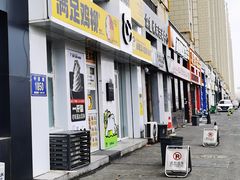 -雪怪冰室(北湖店)