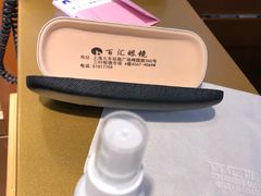 -PARKWAY·百汇眼镜(三叶眼镜城店)