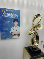 -北京丽星翼美医疗美容