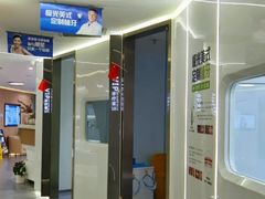 -极光口腔·矫正种植修复(锦江店)