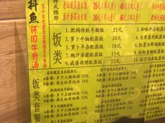 菜单-抖鱼-抖音酸菜鱼(惠福东路店)