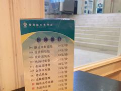 -添运来(茶园奥园广场店)