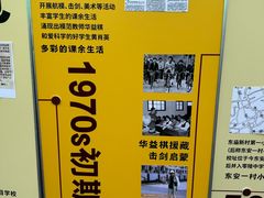 -零陵中学