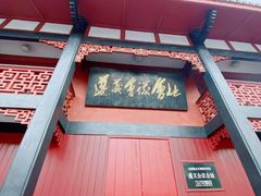 -遵义会议纪念馆