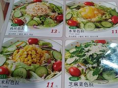 -萨莉亚意式餐厅(护国新天地店)