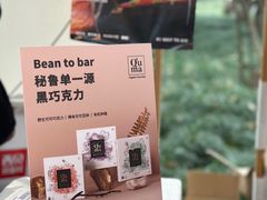 -东信·和创园