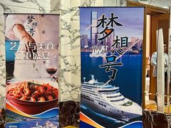 -大连富丽华大酒店