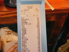 账单-大成海鲜烧烤·海鲜粥(长寿路店)