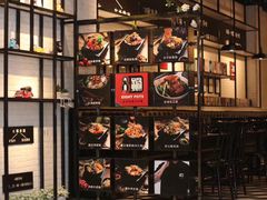 -8锅臭臭锅·正宗台湾小火锅(中心五路店)