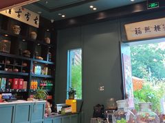 -福照楼汽锅鸡·云南菜(万达广场店)