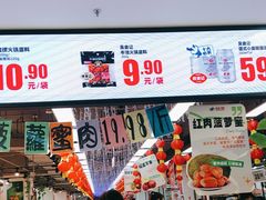 -物美超市(通州梨园店)