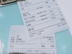 -龙记香港茶餐厅(久光百货店)