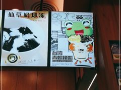 -正负二度C(东城万达店)