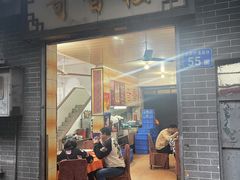 门面-奇香楼(五眼桥横街店)