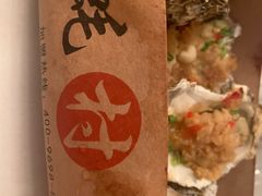-蚝滑蒜(观音桥天天尚街直营店)