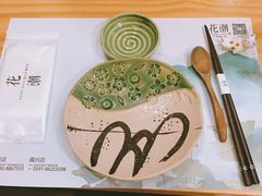-花潮料理艺食馆(世欧广场店)