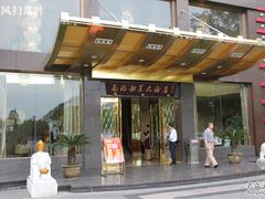 -南湖船菜大酒店