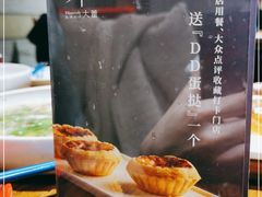 -小大董·烤鸭(五棵松店)
