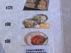 -炑八韩烤(琼华店)