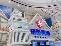 -广州热雪奇迹