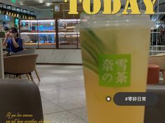 -奈雪的茶(新天地广场PRO店)