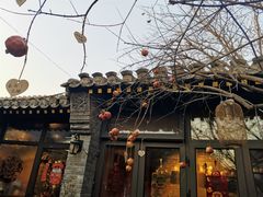 门面-四喜小胖·北京涮肉(五道营店)
