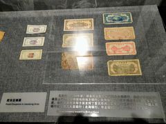 -烟台市博物馆