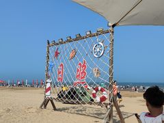 -日照灯塔风景区