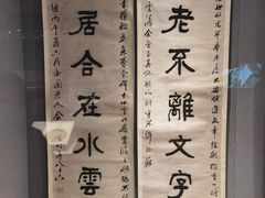 -浙江省博物馆(孤山馆区)