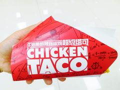 taco-肯德基(亦庄上海沙龙店)