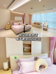 -广州和睦家医院·医学月子