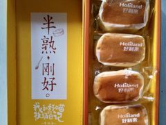 -好利来(积家店)
