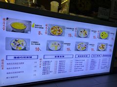 -阮正港·三餐四季·四季甜汤(松柏店)