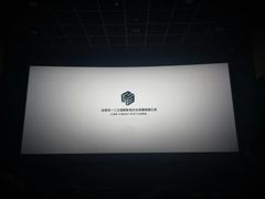 -紫东世纪影城(全景声.巨幕影院)