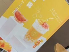 -树夏(金楠天街店)
