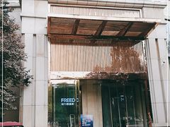 -菲力德健身(曲江观邸店)