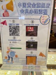 -中国黄金(北京旗舰店)