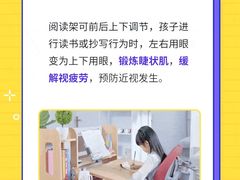 -光明园迪儿童学习桌椅(广州购书中心店)