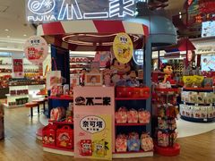 -金鹰超市(国际购物中心新街口店)